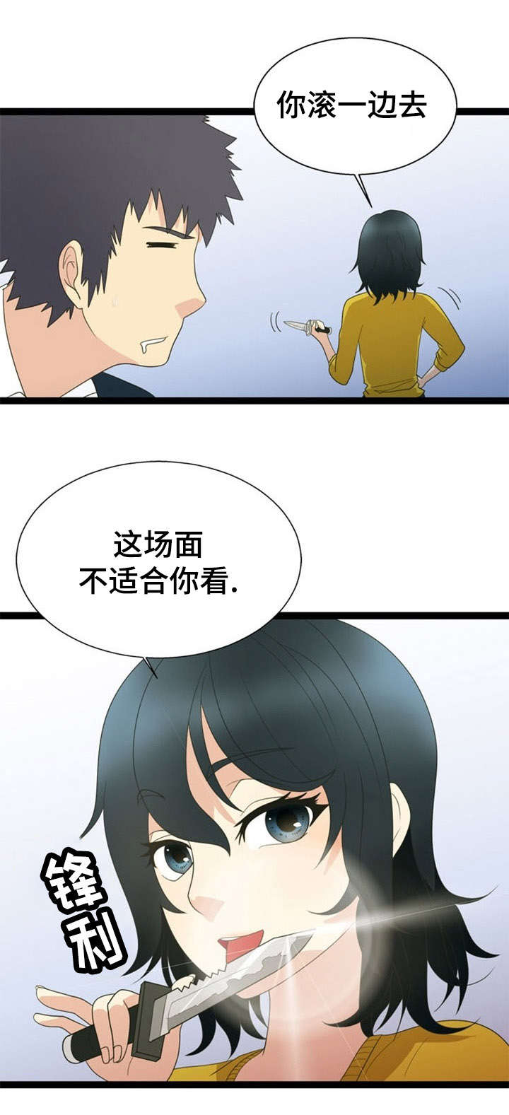 第26章：搜寻5