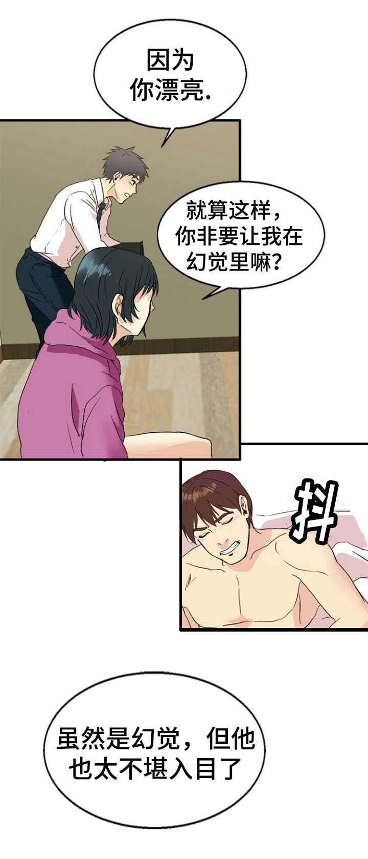 第33章：解决0