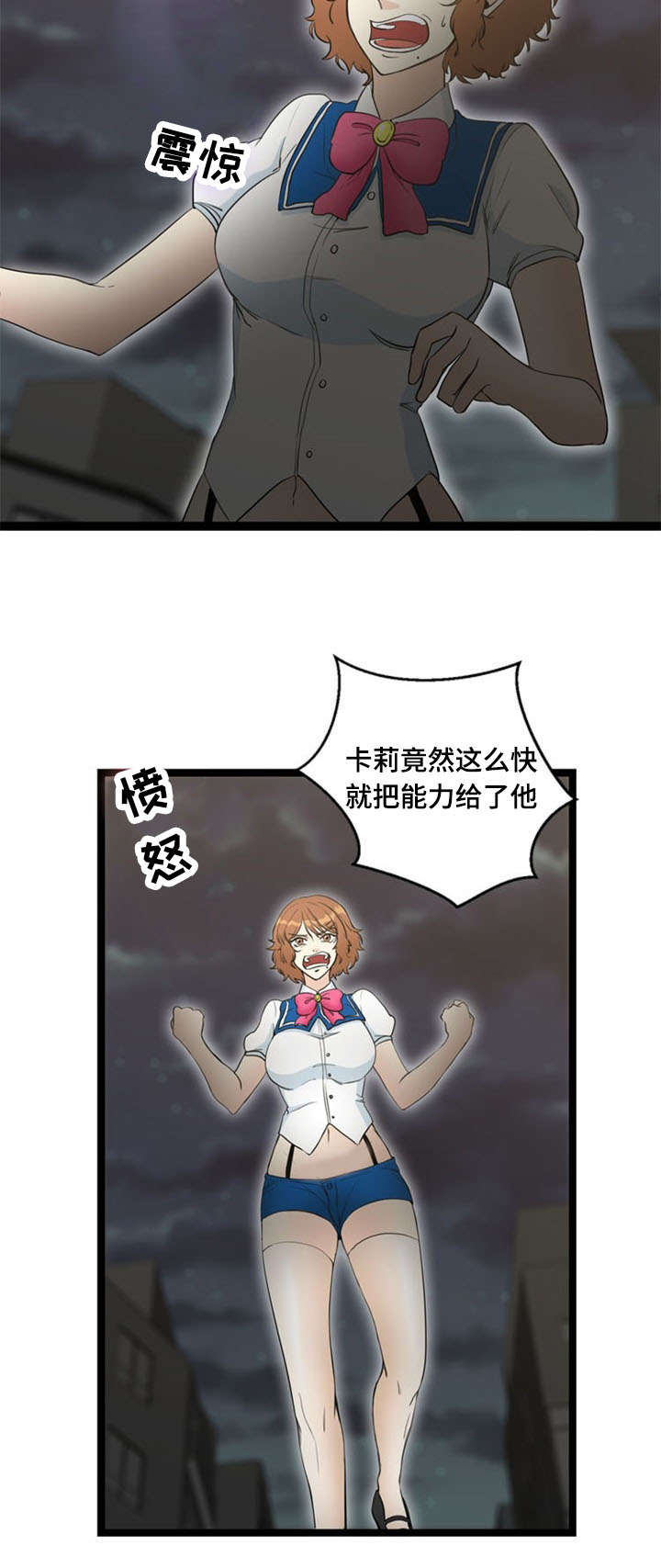 第64章：突发事件3