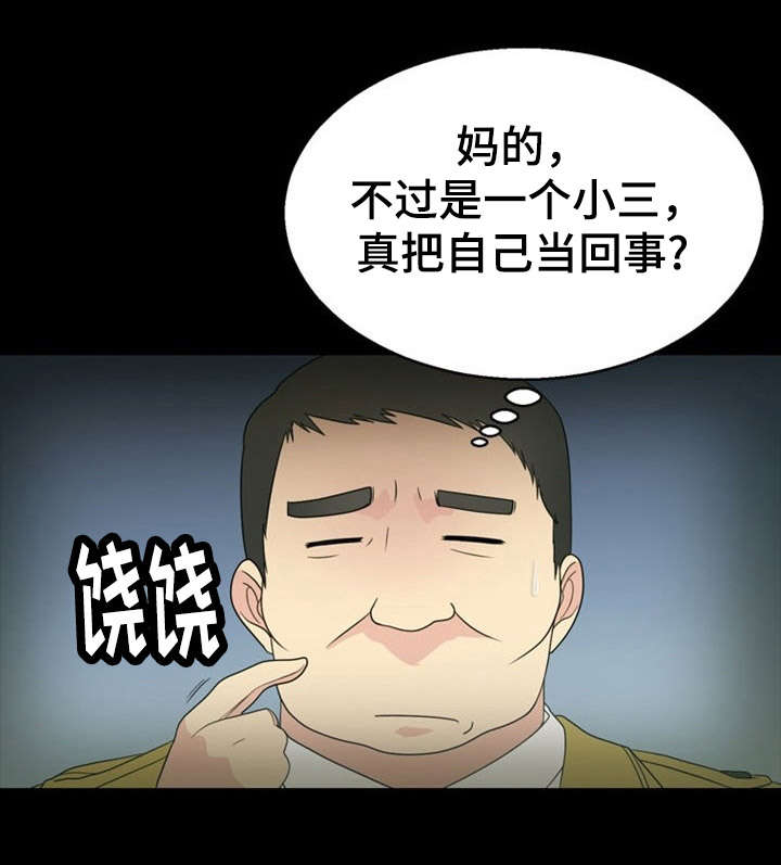 第27章：源头5