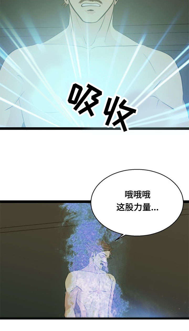 第42章：暴走8