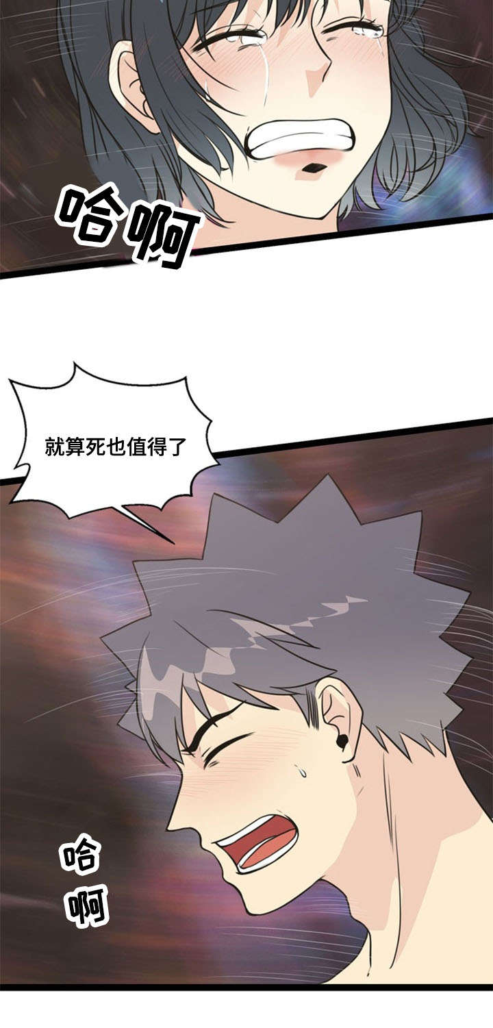 第61章：威胁6