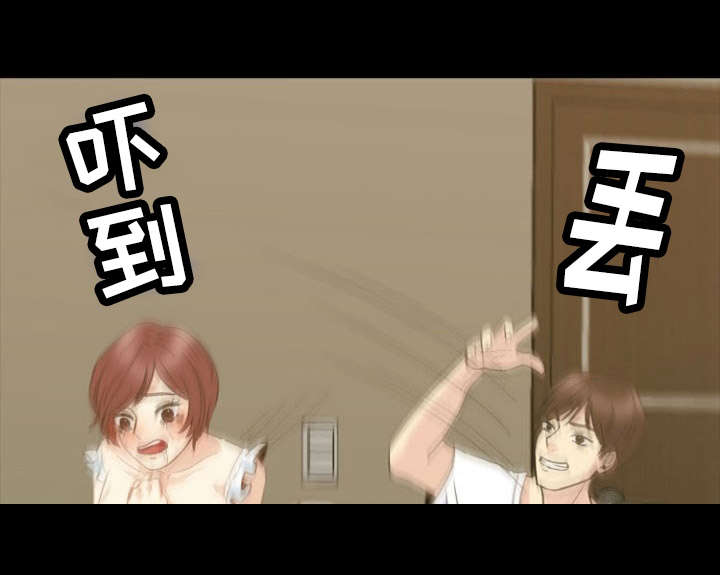 第31章：崩溃7