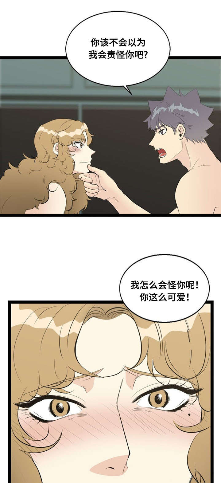 第65章：愤怒4