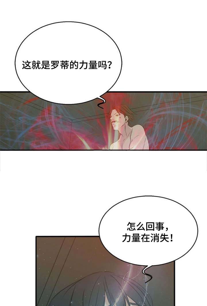 第38章：夺取15