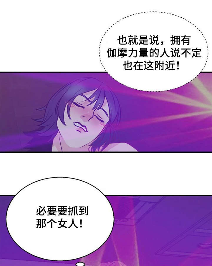 第37章：暴露11