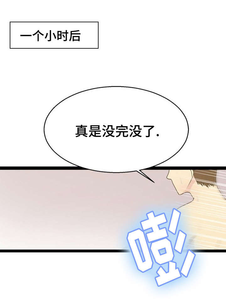第22章：清醒22