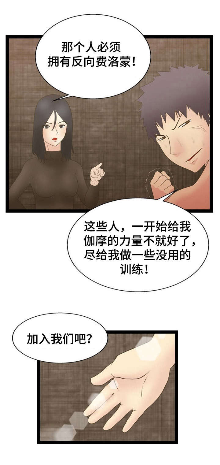 第17章：奇妙感觉1