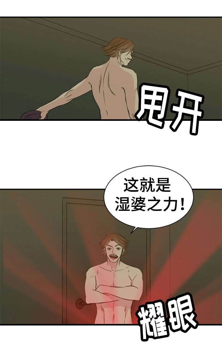第38章：夺取5
