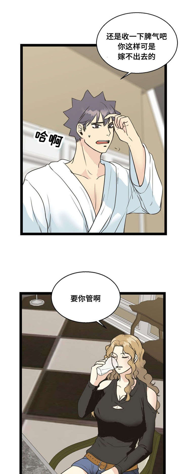 第61章：威胁14