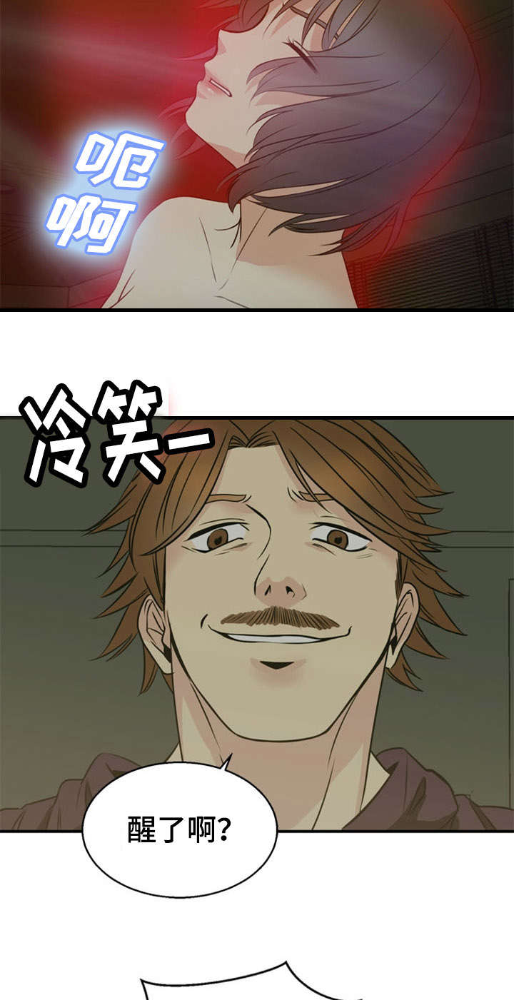 第38章：夺取1
