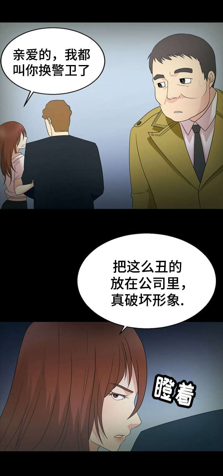 第27章：源头4