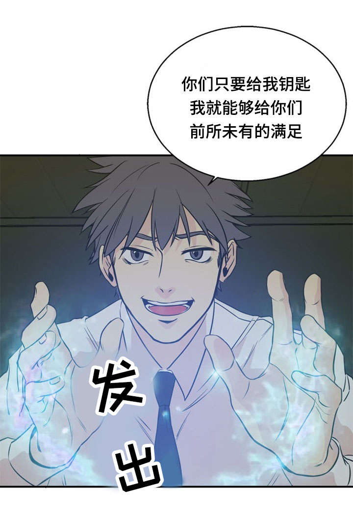 第40章：陷阱3