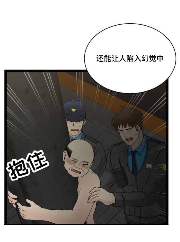 第60章：找上门7