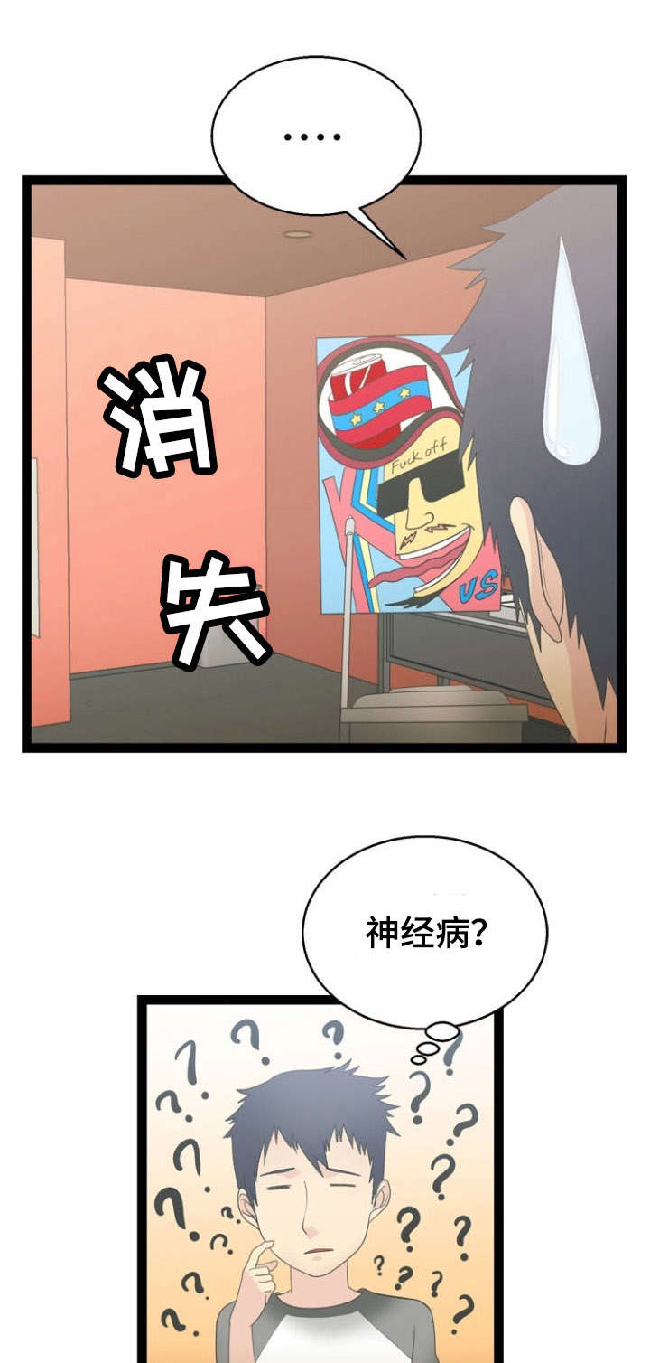 第19章：药物13