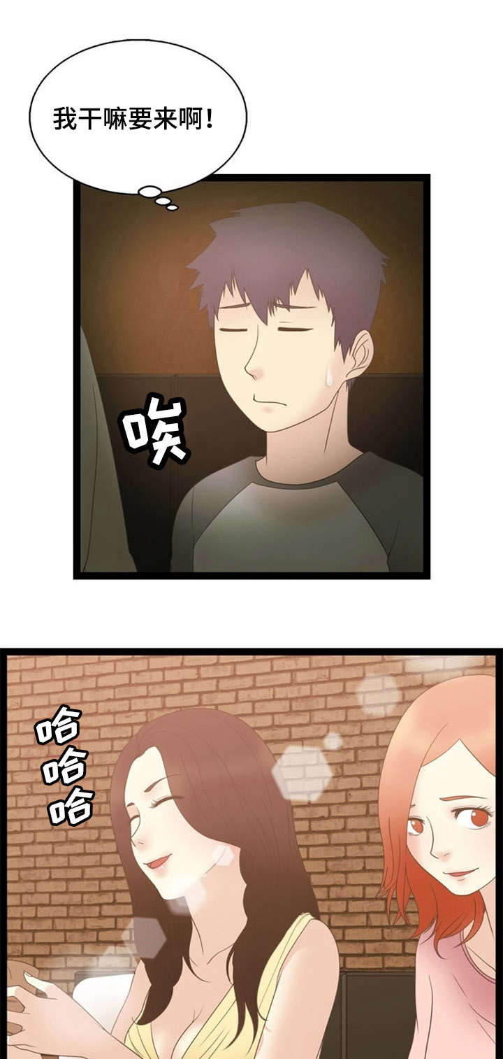 第18章：问题终结者11