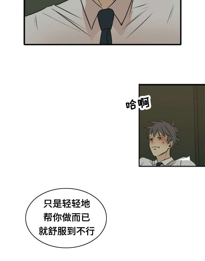 第40章：陷阱14
