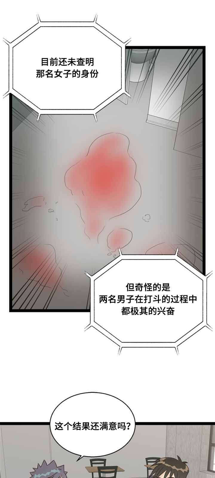 第58章：解决5