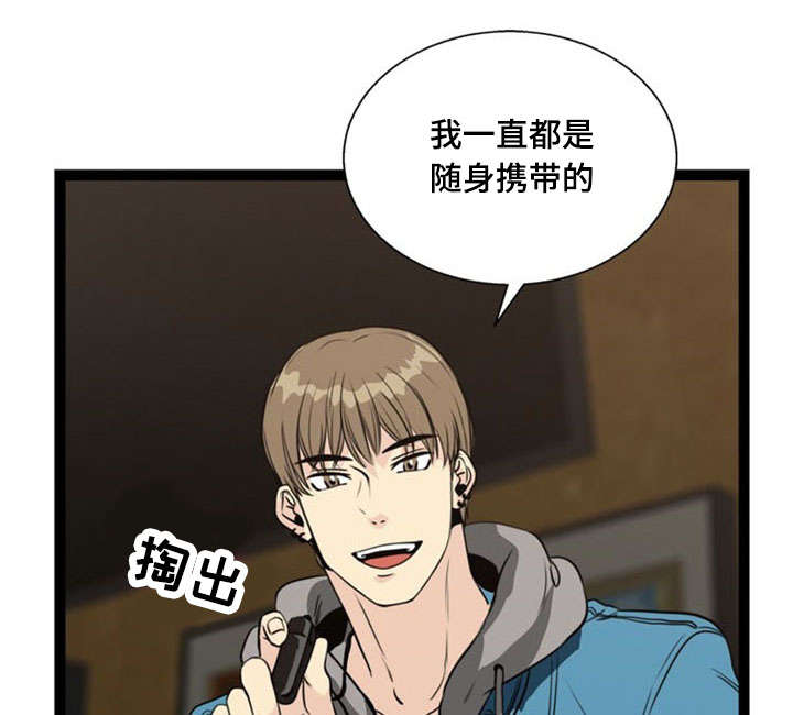 第56章：怂恿4