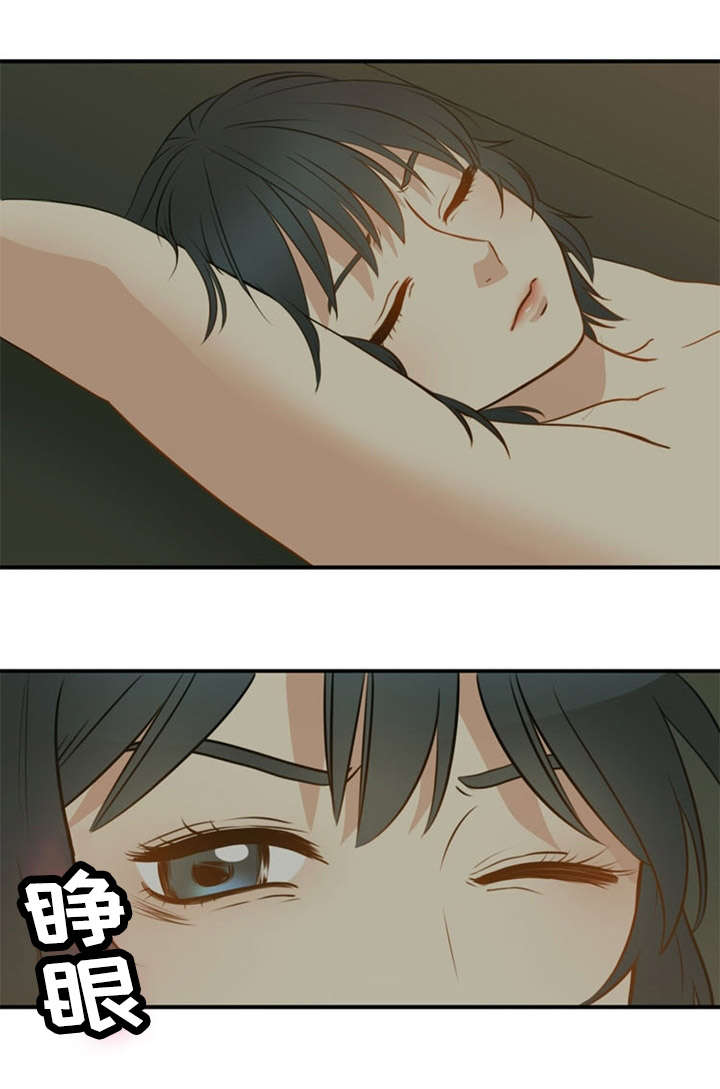 第37章：暴露19
