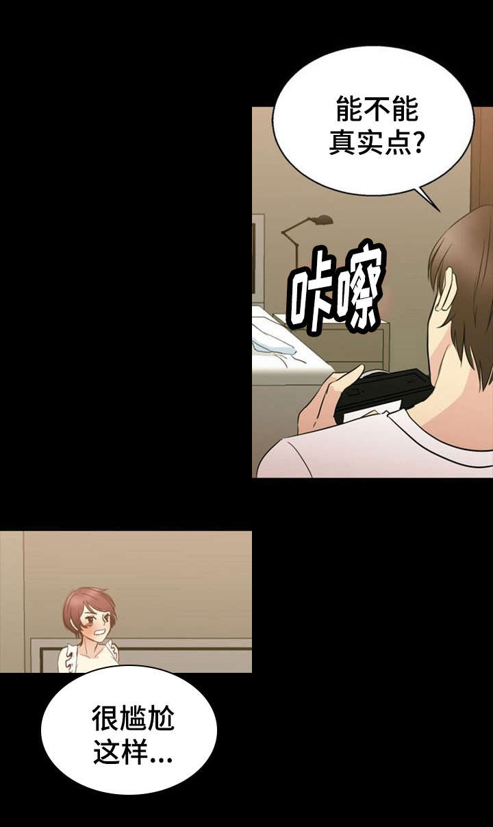 第30章：胁迫12
