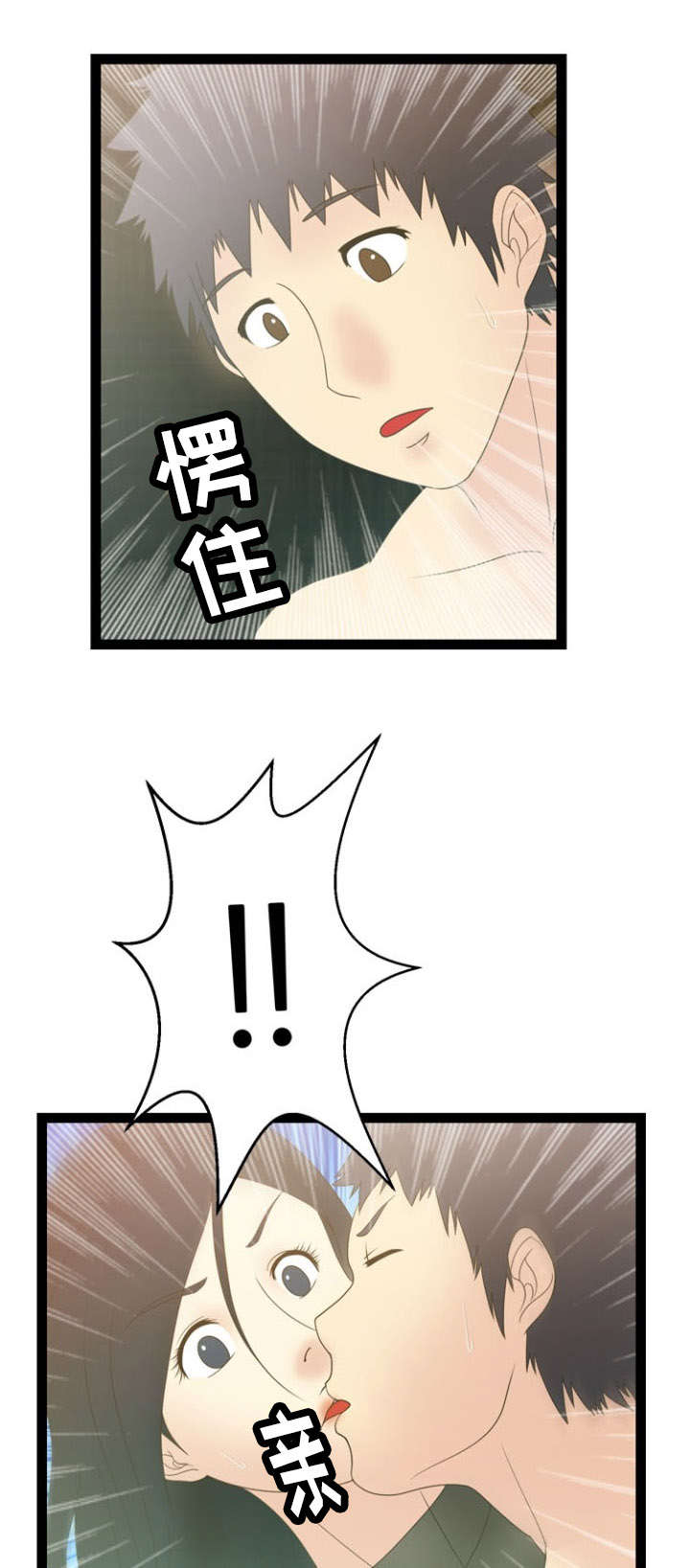 第15章：条件6