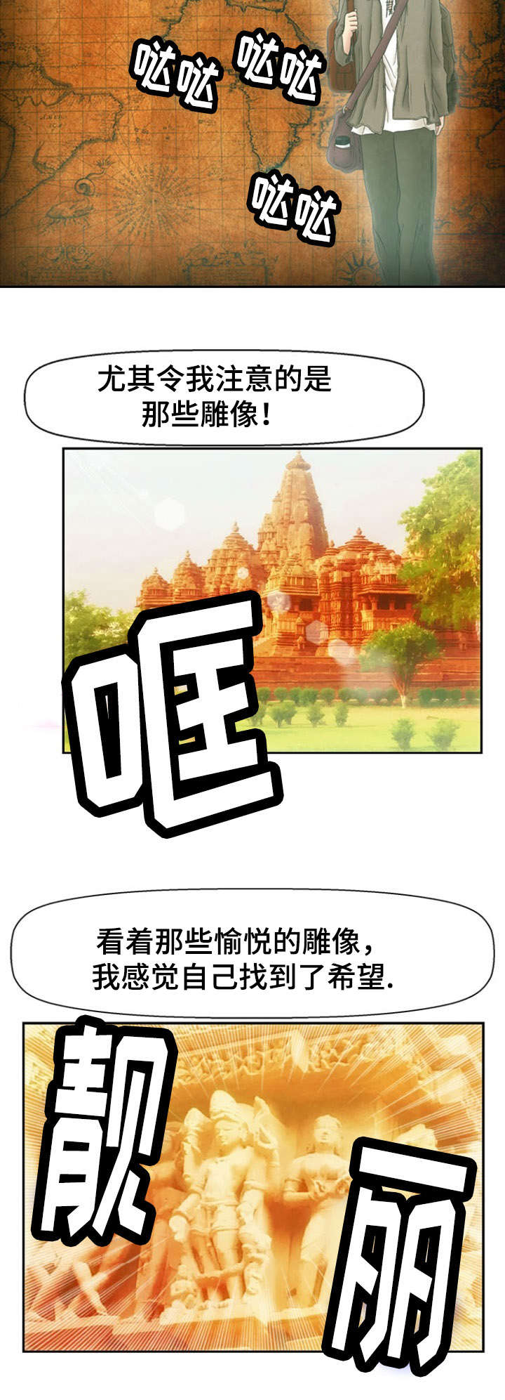 第12章：寻找5