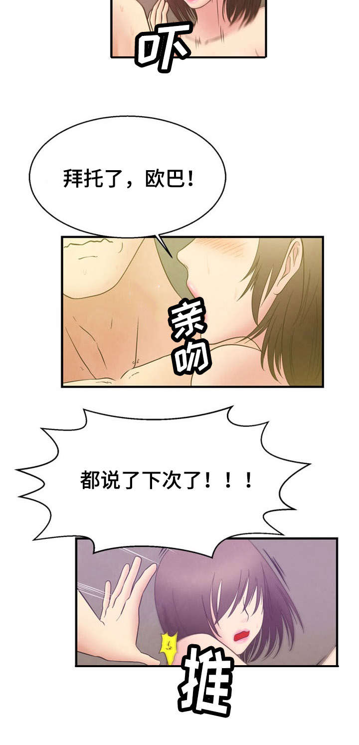 第10章：迷失7