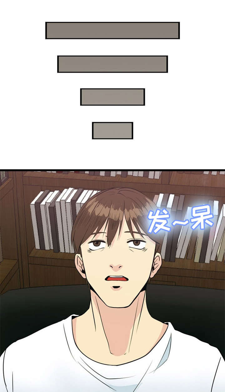 第32章：引诱8