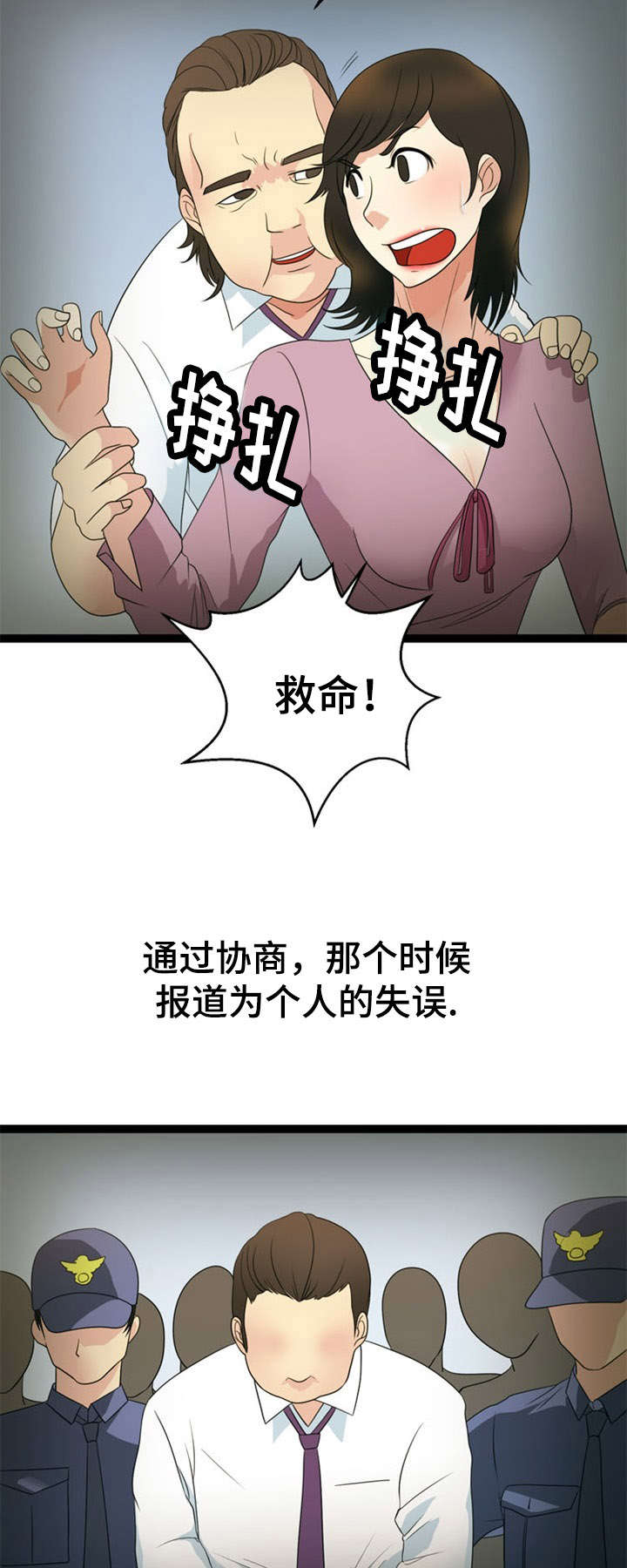 第28章：了结13