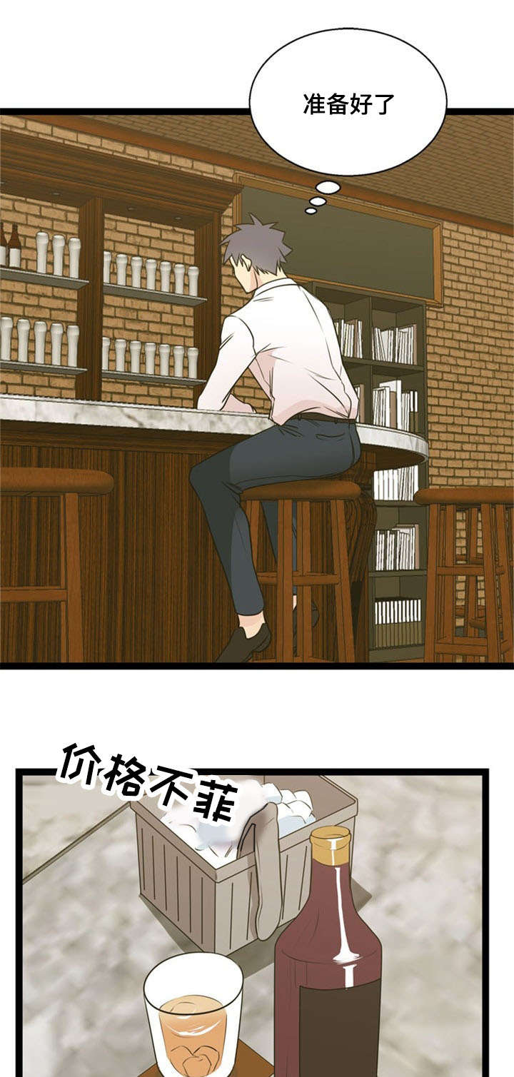 第48章：引诱7