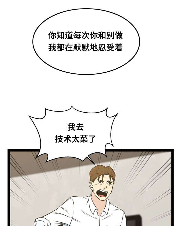 第51章：训练3