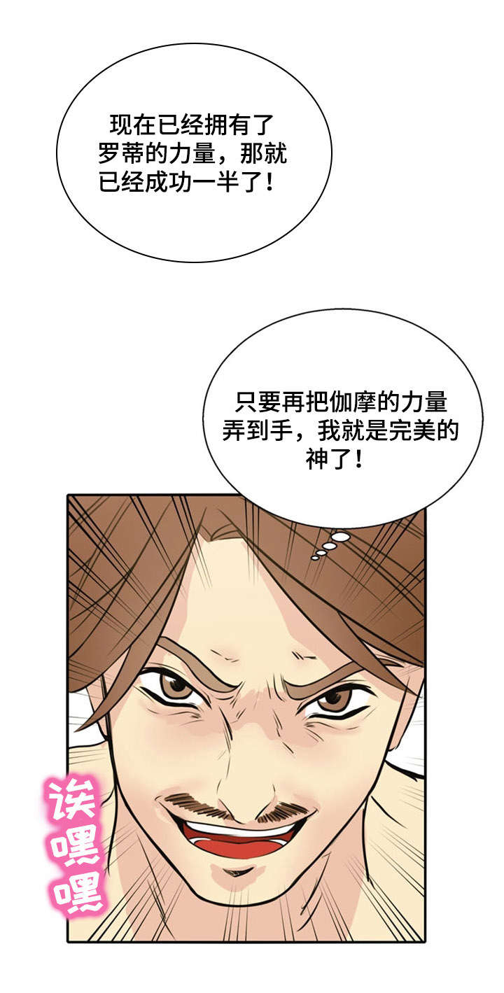 第39章：搜救10