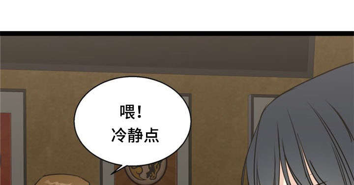 第55章：引导0