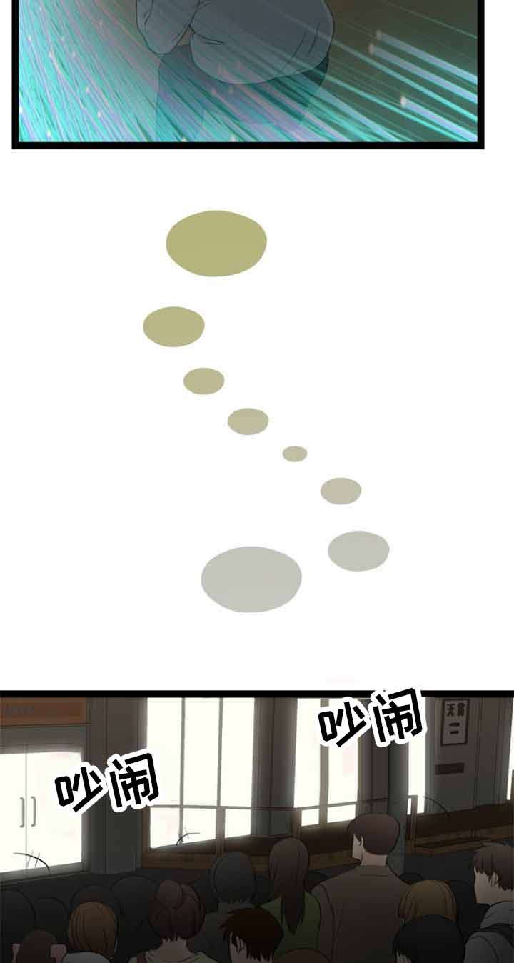 第60章：找上门2