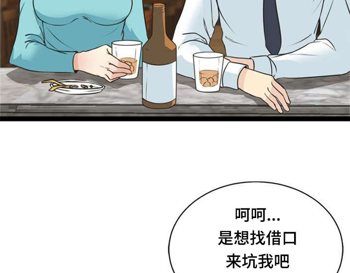 第49章：上钩5