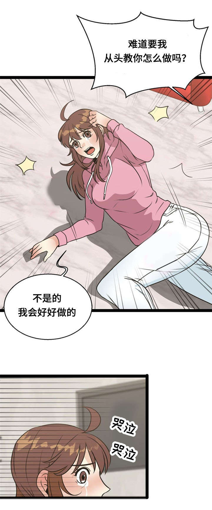第51章：训练5
