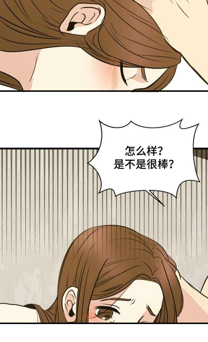 第35章：关联7