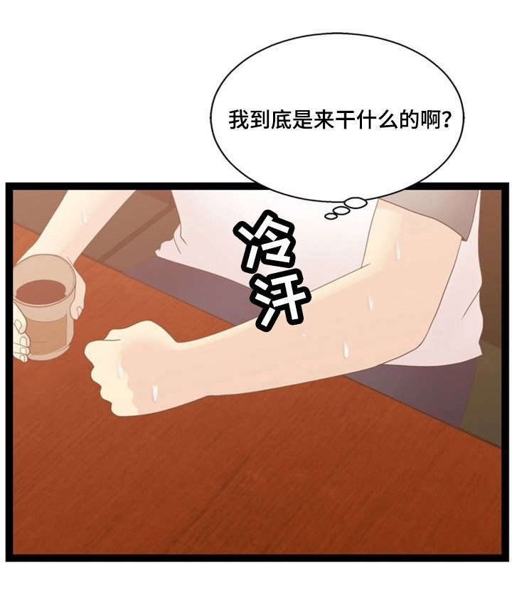 第18章：问题终结者13