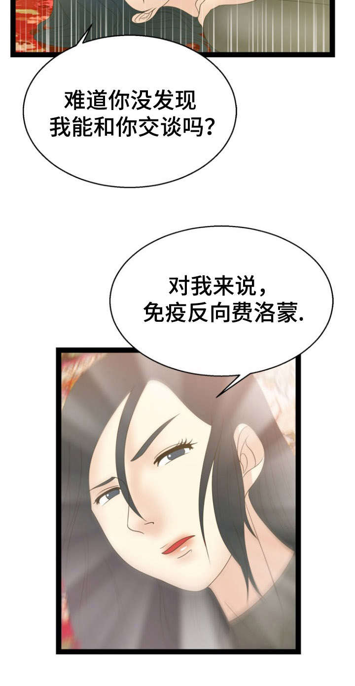 第15章：条件5