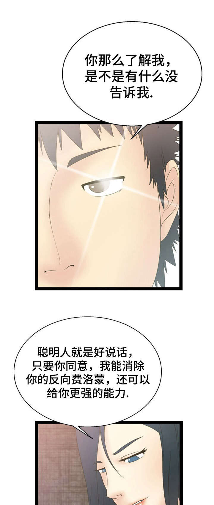 第15章：条件16