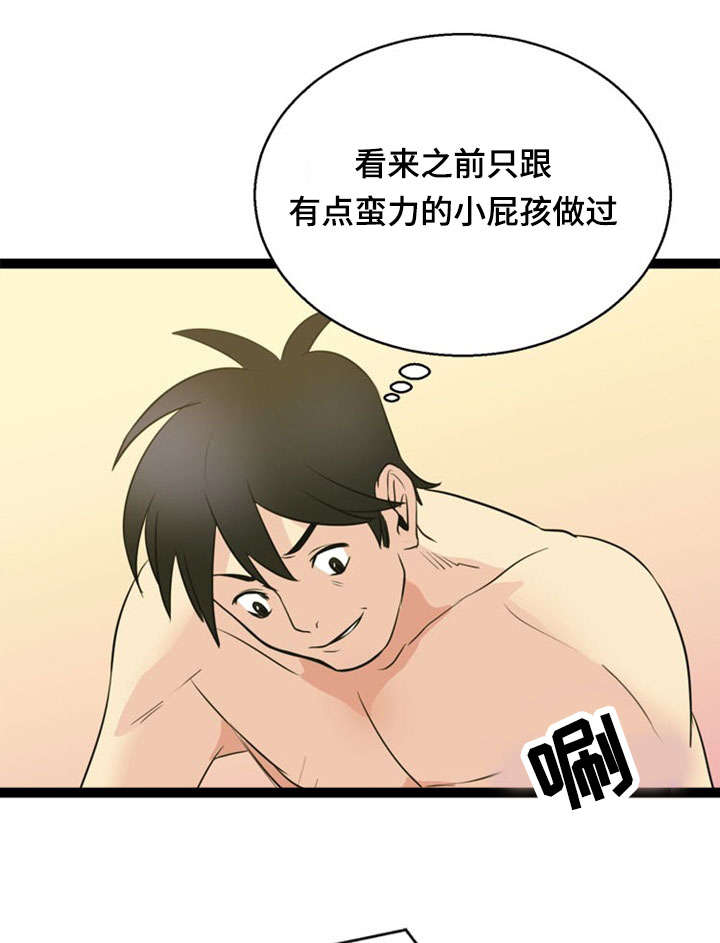 第45章：魅力17