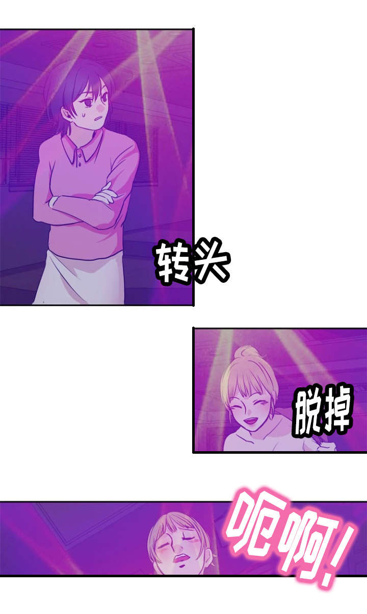 第37章：暴露4