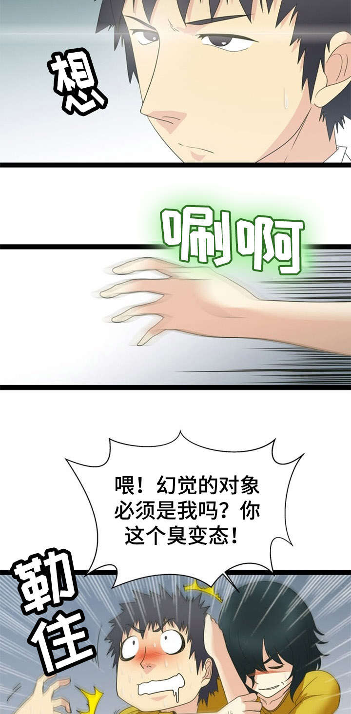 第26章：搜寻3