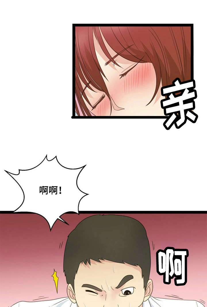 第26章：搜寻15