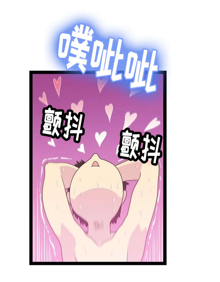 第21章：吞噬11