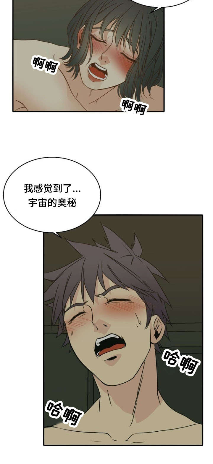 第40章：陷阱17
