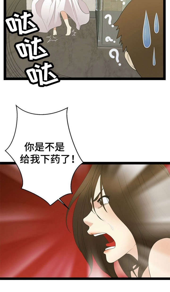 第23章：寻求帮助2