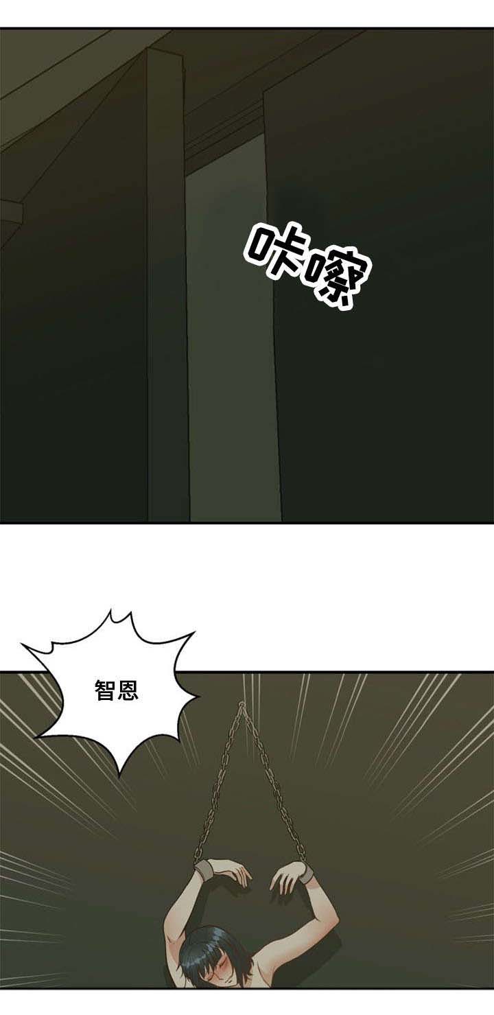 第40章：陷阱5