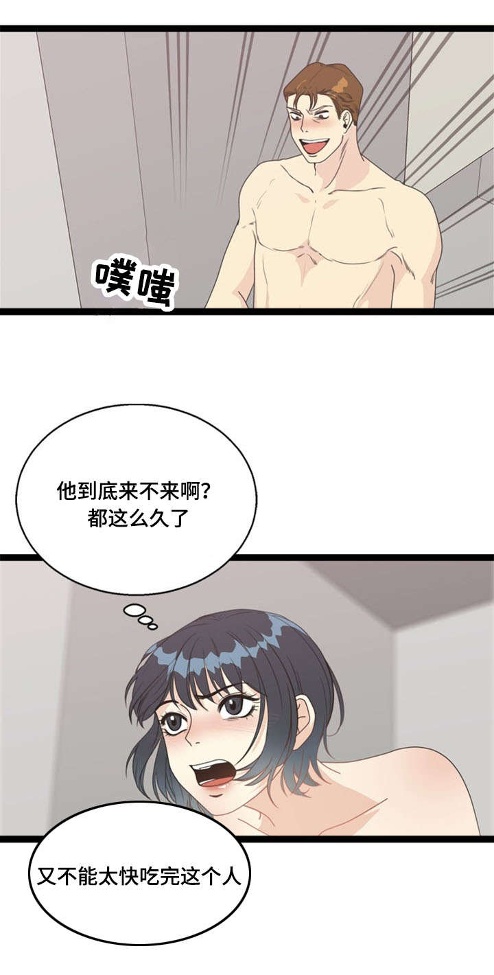 第57章：反目1